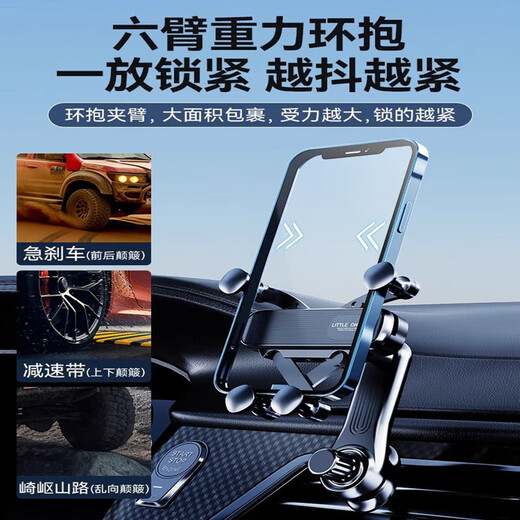 Xushansi mobile phone car holder air outlet special car support navigation fixed car interior new LX-02-2 with silicone sports arm bracket