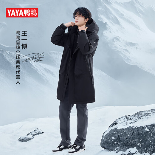 Yayawang Yibo same style down jacket for men and women, medium and long 2025 winter new outdoor cold-proof thickened warm jacket YX black XL 180/96A