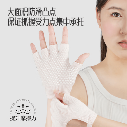 First conception of fitness gloves for women, thin Pilates yoga special kettlebells and dumbbells equipment training, non-slip and anti-callousing exercise, purple/reject callousing/80% pure cotton, soft and breathable