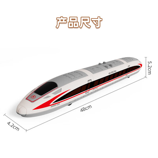 Electric inertia high-speed rail train toy Fuxinghao boy car boy educational baby train model gift battery version two-way inertia high-speed rail train built-in children's songs early education knowledge