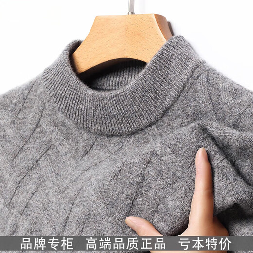 Deer King Optim cashmere sweater men's half turtleneck thickened warm sweater men's 100 pure cashmere autumn and winter new middle-aged bottoming shirt medium gray M 165 recommended weight 100-120Jin Jin equals 0.5 kg