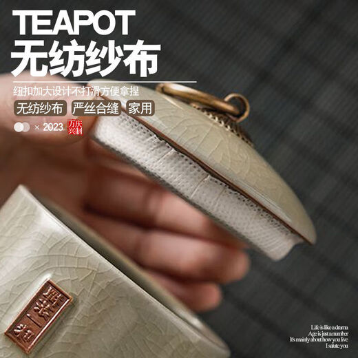 Ge Kiln Tea Jar Creative Tea Storage Jar Household Pu'er Container Portable Moisture-Proof Ceramic Jar Zen Tea Yiyi Ge Kiln Tea Jar Tianqing