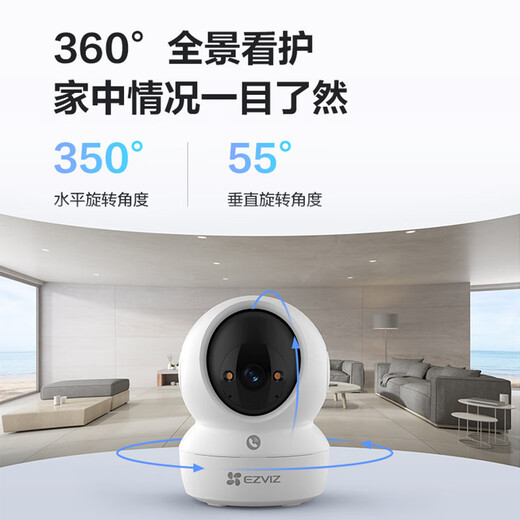 EZVIZ H6C 8MP pro camera wireless WiFi home monitor mobile phone remote indoor voice call PTZ home baby monitor silver hair care full color night vision