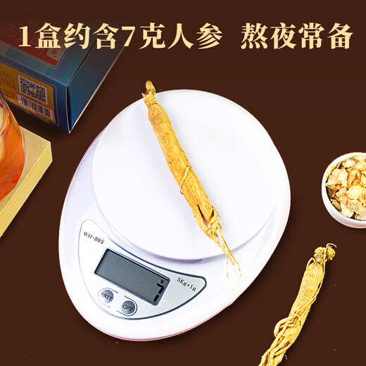 Reminiscing the Five Treasures of Jiangnan, Ginseng, Longan, Wolfberry Tea, Red Date, Healthy Tea Bag, Gift of Elderly Day, 150g