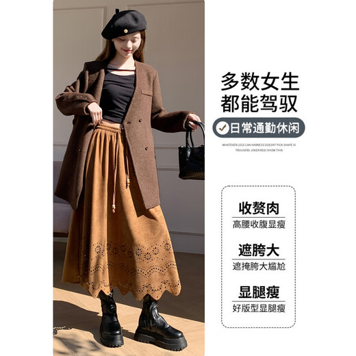 A-line skirt for women 2025 new autumn and winter pleated long skirt, high-end, small, suede, versatile, black, one size