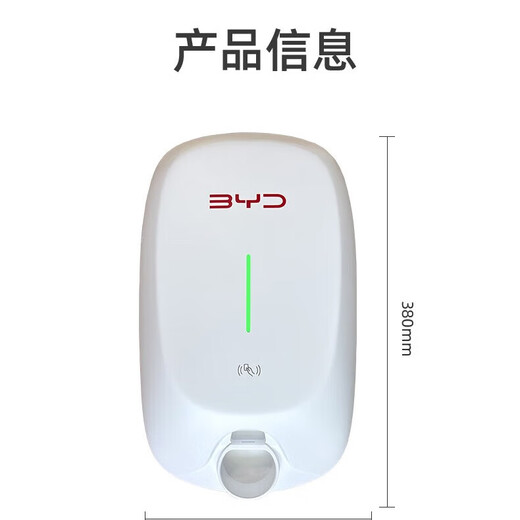 BYD 7kw household AC charging pile is suitable for all its models. BYD 7th generation-7kW-5m gun line does not include installation. Self-installation does not affect the warranty period.