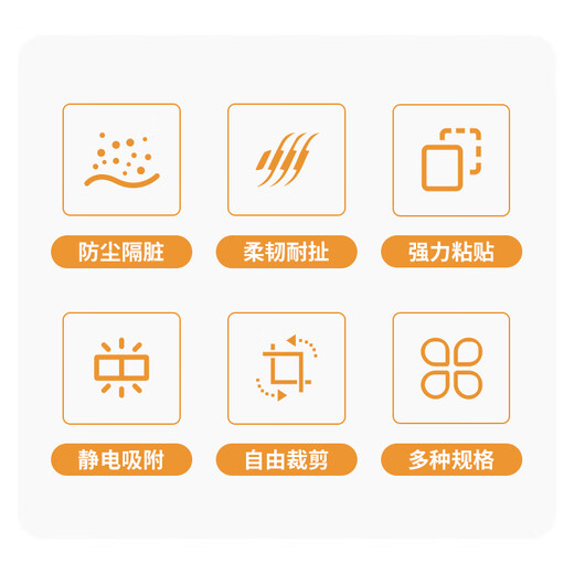 HOOYE dust-proof film shielding protective film disposable plastic dust-proof cloth decoration sofa dust cover cloth 3551 2 meters * 20 meters diameter 6cm * height 28cm