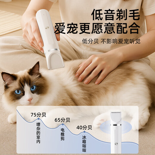 HELLOJOY pet shaver two-in-one dog hair clipper grooming clipper shaver cat foot shaver foot hair trimmer