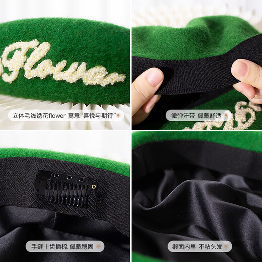 Siggi Hat Women's Wool Beret Autumn Korean Version Versatile Retro Letter Embroidery Sweet Painter Hat Beibei Hat Almond Rice M (hat circumference 57cm, built-in elastic sweatband)