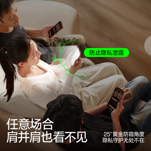 Flash Magic is suitable for Apple 17ProMax anti-peeping tempered film iPhone17/17ProMax mobile phone film Air dustproof, anti-fall, anti-fingerprint, anti-peeping privacy protection film 17 25 Upgraded anti-peep*touch sensitive*1 piece Upgraded little magic box | 0 bubbles in seconds | full compensation if damaged