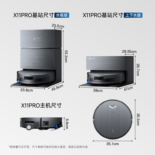 Ecovacs JD Logistics and Distribution New product x11pro sweeping robot Ecovacs x9spro sweeping and mopping integrated drum live washing automatic cleaning automatic washing and sweeping robot x11PRO black silver upper and lower water version Consult customer service to enjoy a surprise price