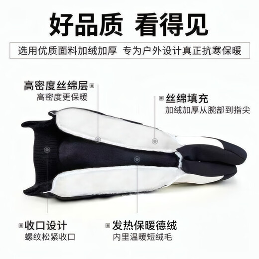 Lingte Constant Temperature Heating Warm Fishing Gloves Plus Velvet Windproof and Waterproof Men and Women Winter Thickened Touch Screen Anti-Ski Cycling Ski Style Gray Pink