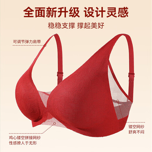 Cat Man Red Underwear Ladies Set Wedding Zodiac Year New Style Big Breast Revealing Small Breast Gathering Anti-Sagging Sexy Bra Bra + Lucky Gift Box Hollow Mesh M Recommended ABC Cup/90-105Jin Jin is equal to 0.5kg