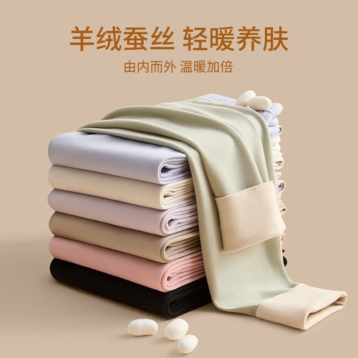 Yalu plus fat plus size autumn pants for women high waist seamless fat mm autumn and winter leggings women's underpants plus velvet warm pants