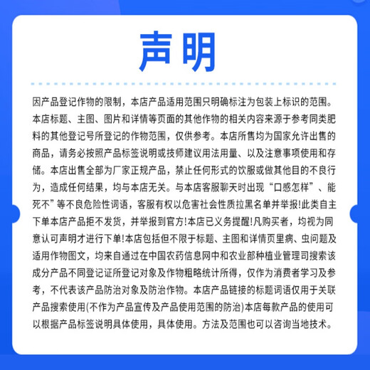 Guanlong Agricultural Chemical Bacillus subtilis compound microbial agent to prevent and control bacterial wilt, root rot, ginger plague and root rot 1000g*3 bags