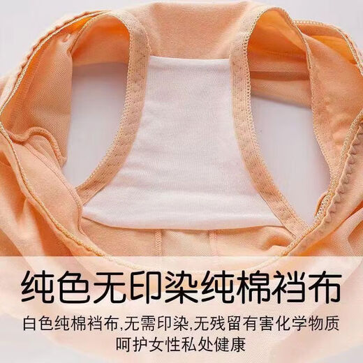 Sexy underwear 2025 new sexy women in bed, men can wear underwear thong, women's hot vagina, skin color XL