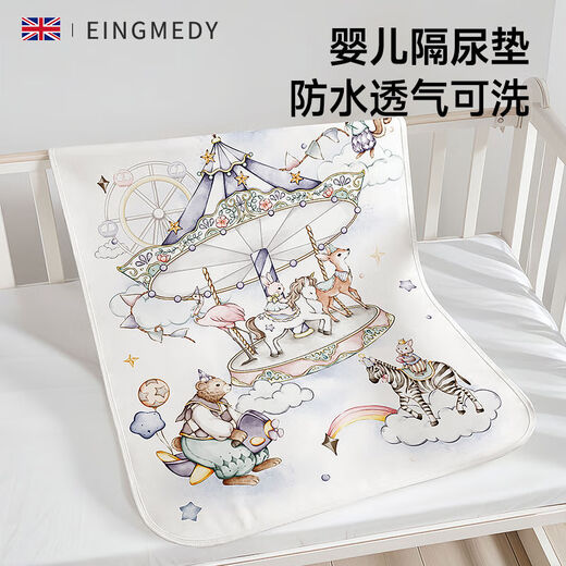 Inmidi baby diaper pad waterproof breathable washable large size bed sheet children's overnight diaper aunt mattress Thames Concert + Yorkshire Castle-Two sheets are more convenient for changing and washing 50x70cm