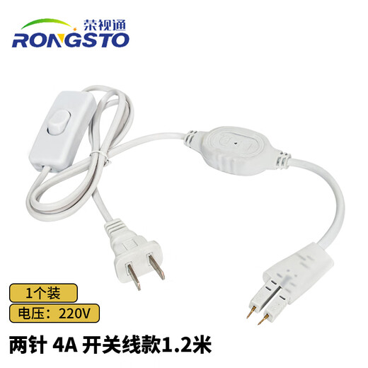 RONGSTO 220V high-voltage LED light strip connector flicker-free drive power switch line driver two-pin 4A switch line 1.2 meters 1 RST-B15