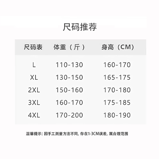 Red bean pure cotton long-sleeved T-shirt for men in spring and autumn solid color round neck inner wear loose casual bottoming shirt black XL (recommended 130-150Jin Jin equals 0.5kg)