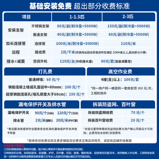 Panasonic air conditioner Yingfeng third generation large 1 horse new level energy efficiency power saving on-hook variable frequency heating and cooling original compressor copper tube sterilization healthy air state subsidy CS-ZY26K410Q