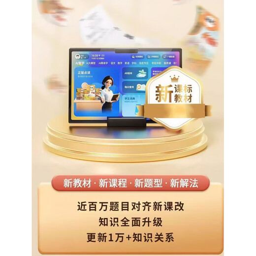 Xueersi Intelligent Learning Machine Primary School Junior High School High School General Synchronized Genuine Textbooks for All Subjects Student Tablet Tutor Machine Silver Gray Synchronous Tutoring for All Subjects + Lectures by Famous Teachers Standard Version 12 Cores Basic Accessories 512GB