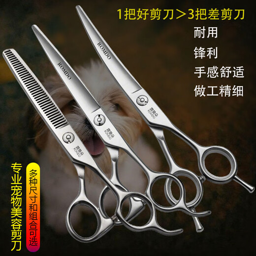 Lumando professional pet scissors set dog shearing grooming tools straight shear curved scissors teeth scissors Teddy Bichon scissors young partial trimming 6.5 teeth scissors + 6.5 curved scissors