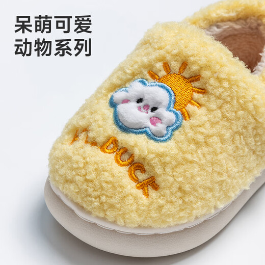 Pig Daddy Children's Cotton Slippers 1-3 Years Old Boy's Home Indoor Non-Slip Warm Baby Soft Soled Cotton Shoes Yellow 19