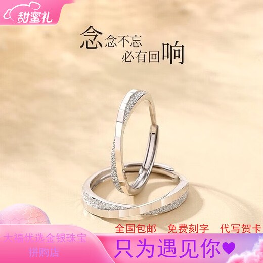 PT950 Platinum Couple Ring Platinum Engraved Ring for Female Proposal and Marriage 520 Birthday Gift for Girlfriend and Wife First See-Luxury Ring for Women