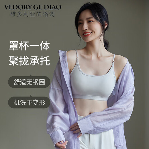 Victoria's style suspender pure cotton one-piece underwear for women spring and autumn style without rims for girls sports bra for high school students beautiful back bra white L 95-115Jin Jin is equal to 0.5 kg