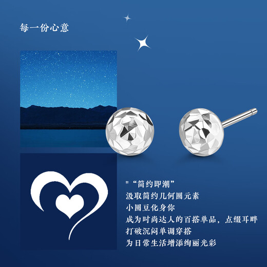 Wanfulong Soft Light Reflects the Face丨PT950 Semi-circular Mirror Beads Platinum Earrings for Ear Holization, Temperament and Versatile Platinum Earrings for Gifts, Genuine Platinum, One Certificate for One Thing, 10% off for Fake Ones 0.75g