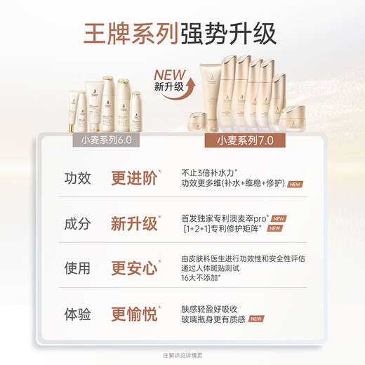 Kangaroo Mommy Moisturizing and Moisturizing Skin Care Cleansing Cream for Pregnant Women, Anti-Wrinkle Repair Eye Cream for Holiday Gifts, Special Gift Box for Mothers