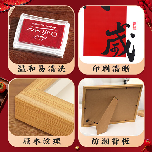 Love and Marriage One Year Old Hand and Foot Print Baby Dragon Baby One Year Old Hand and Foot Print Picture Frame Graduation Week Commemorative Ceremony Supplies and Props