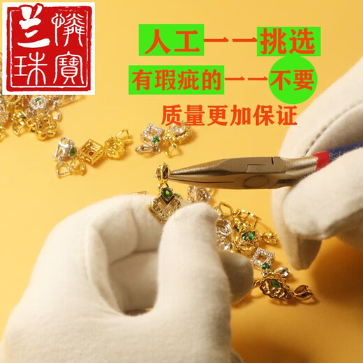 Lanlian boutique platinum pt950 buckle 18K gold pendant buckle jade Buddha Au750 rose gold white AA3 pendant buckle