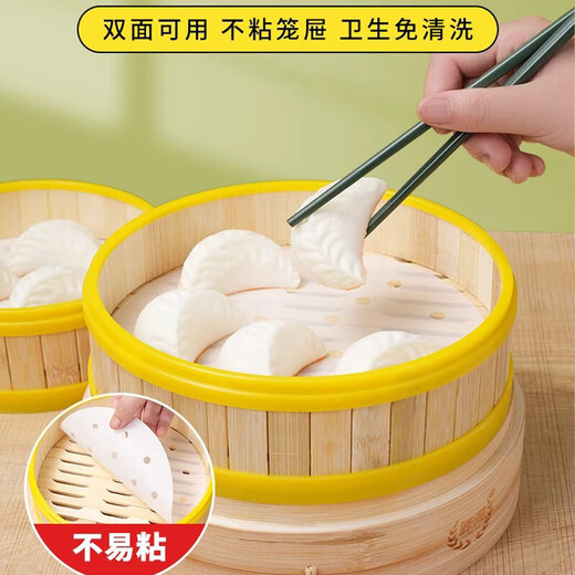 Zhongyuan Jiademei steamer paper food-grade non-stick steamed bun pad paper steamed bun paper disposable size can replace the steamer cloth steamer paper diameter 13cm 100 sheets