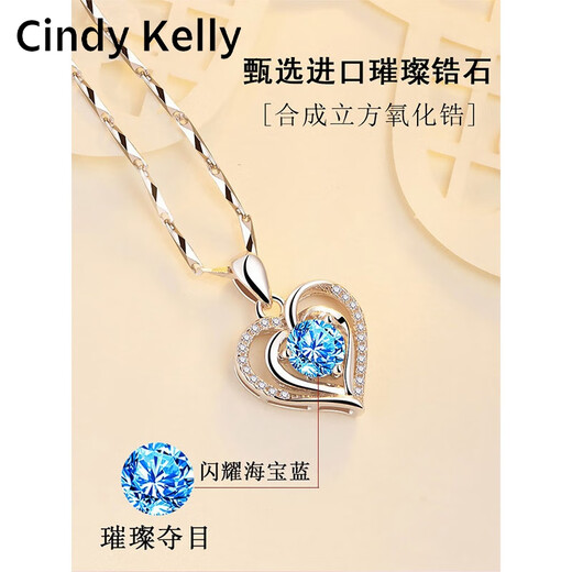 Cindy Kelly exquisite sterling silver necklace for women 2025 new style light luxury and practical gift for wife wedding anniversary birthday gift for girls blue practical and high-end gift for wife and girlfriend
