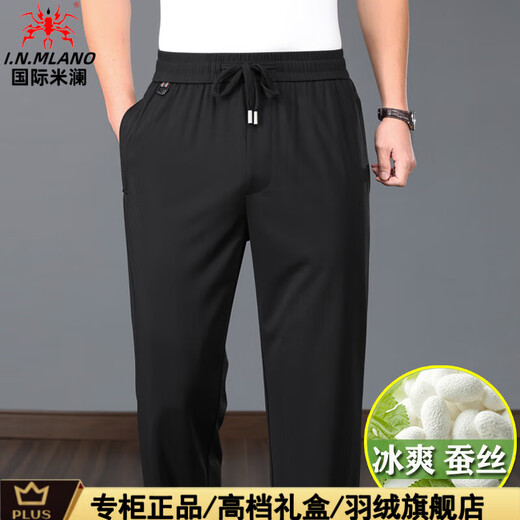 International Milan High-End Sports Pants Men's Summer Thin Middle-aged and Elderly Style Dad Men's Casual Pants Loose Straight Ice Silk Men's Pants Black (Gift Box) XL XL Size 130-145Jin Jin is equal to 0.5 kg