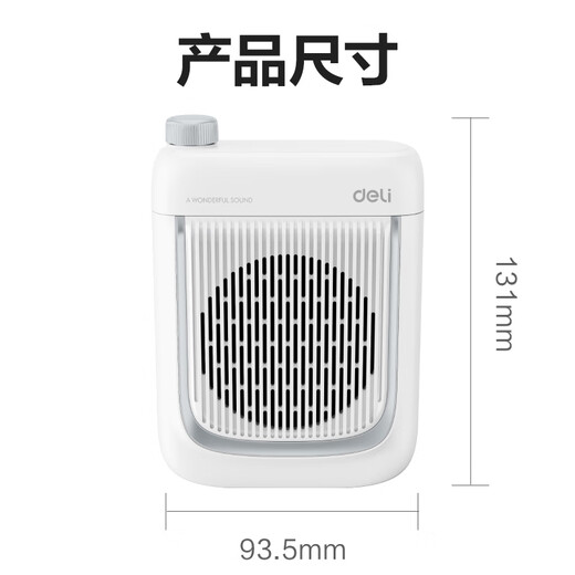 Deli 13W Little Bee loudspeaker teacher horn guide waist-mounted microphone Bluetooth speaker portable megaphone lecture teaching horn high volume teacher birthday gift