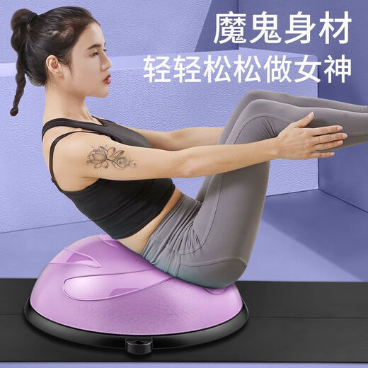 Body shaping yoga equipment wave speed ball semicircular balance ball yoga training thickened non-slip foot fitness home fitness 46 smooth thickened #grey/air pump pull rope air match