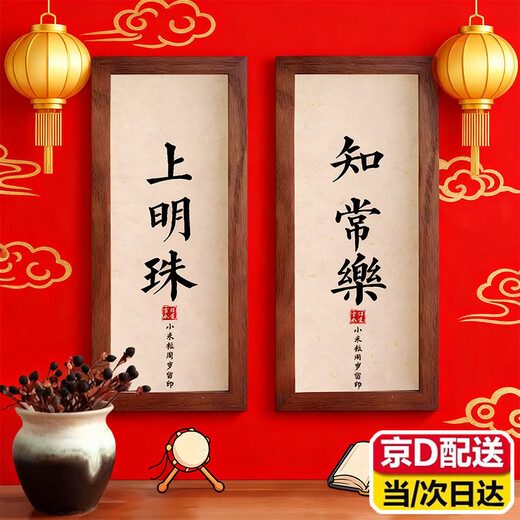 Baby's 100th birthday and full moon commemorative hand and foot print photo frame hand and foot print ritual sense pearl in the palm of your hand contentment is always happy contentment is always happy