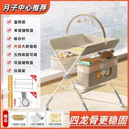 Baby foldable diaper portable mobile baby multi-functional care newborn bathing diaper changing touch double keel support luxury model sixth generation gray