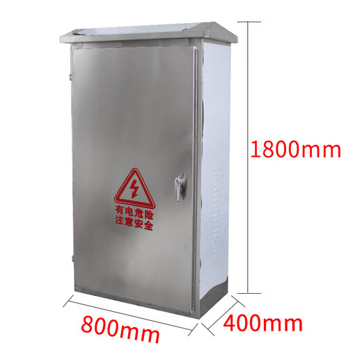 Kaosen Stainless Steel Distribution Box Outdoor 201 Electric Control Cabinet Waterproof Control Box Floor-standing Electric Box Power Distribution Cabinet Blue