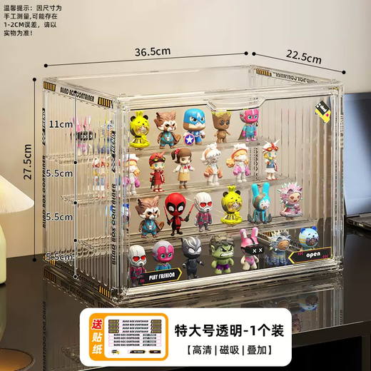 Yusenyi is suitable for cabinet display rack, transparent acrylic, special figure, dust-proof storage, popmart bubble box, and finishing. Extra large transparent color four-layer ladder. Extra large transparent color four-layer ladder.