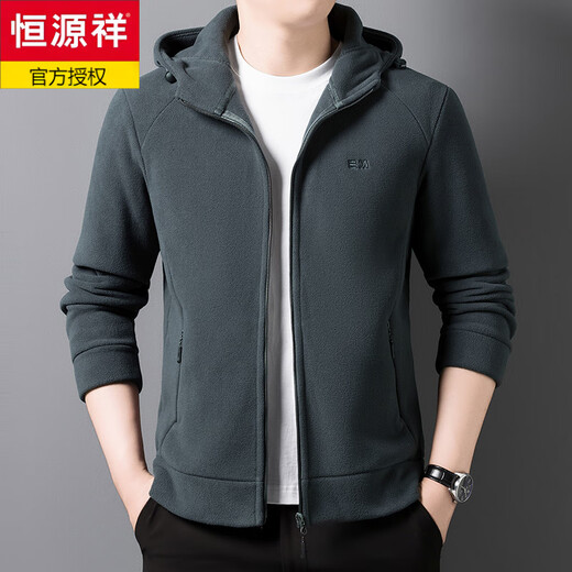Hengyuanxiang hooded cardigan sweatshirt men's polar fleece fleece jacket liner long-sleeved sports zipper jacket jacket new navy blue 2XL 100-130Jin Jin equals 0.5 kg