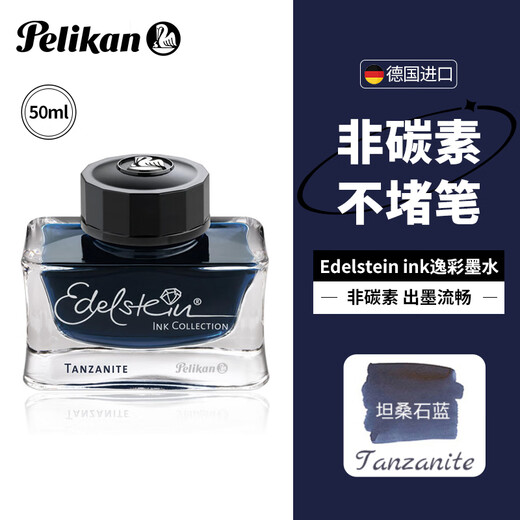 Pelikan Edelstein ink 50ml large bottle natural mineral non-carbon ink for fountain pen tanzanite blue