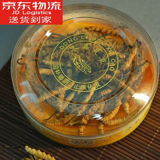 Ciyaoshan 2025 Erste Ausgabe Cordyceps sinensis 40 Cordyceps-Geschenkbox verpackt Cordyceps ganze Trockenware Lieferung in Peking Lieferung am selben Tag 2 Schnüre/g 30 Schnüre insgesamt 15 g Geschenkdose