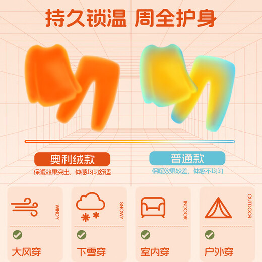 真维斯童装儿童套装秋冬款2025新款男童卫衣保暖衣服潮流女童冬装外出服