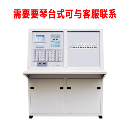 Host JB-QG-GST5000H vertical cabinet type two bus linkage host, linkage 3388 points