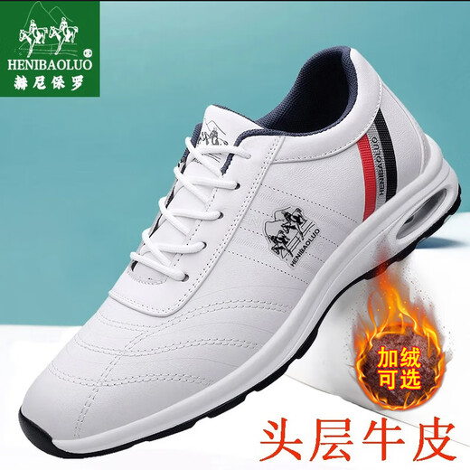 HENIBAOLUO men's shoes, sports shoes, men's high-end first-layer cowhide casual shoes, brand business leather shoes, genuine cowhide, versatile travel shoes for men, white flat bottom 42 (260mm) first-layer cowhide