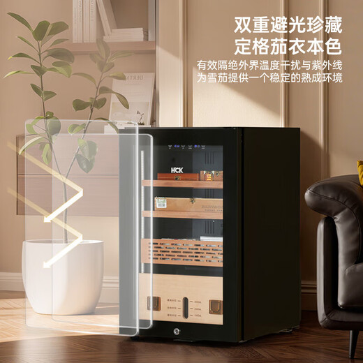Husky HCK cigar cabinet multi-functional constant temperature and humidity humidification cabinet mini office household solid wood cedar wood alcohol-cured bare-nourished energy-saving air-cooled frost-free wine cabinet about 300 pieces black gold-constant temperature and humidity air-cooled 67L