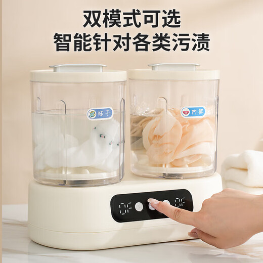 Xiaomi Baby Double Bucket Laundry Cup Mini Sock Washing Machine Special Artifact Underwear Small Mini Washing Machine Two Buckets Double Bucket Laundry Cup It is healthier to wash underwear and socks separately